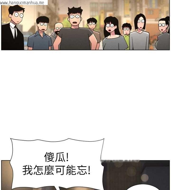 韩国漫画兄妹的秘密授课韩漫_兄妹的秘密授课-第85话-让我用鲍鲍弥补你吧在线免费阅读-韩国漫画-第41张图片