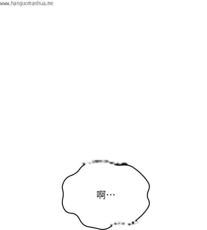 韩国漫画顶加套房的春天韩漫_顶加套房的春天-第45话-求饶无效在线免费阅读-韩国漫画-第25张图片