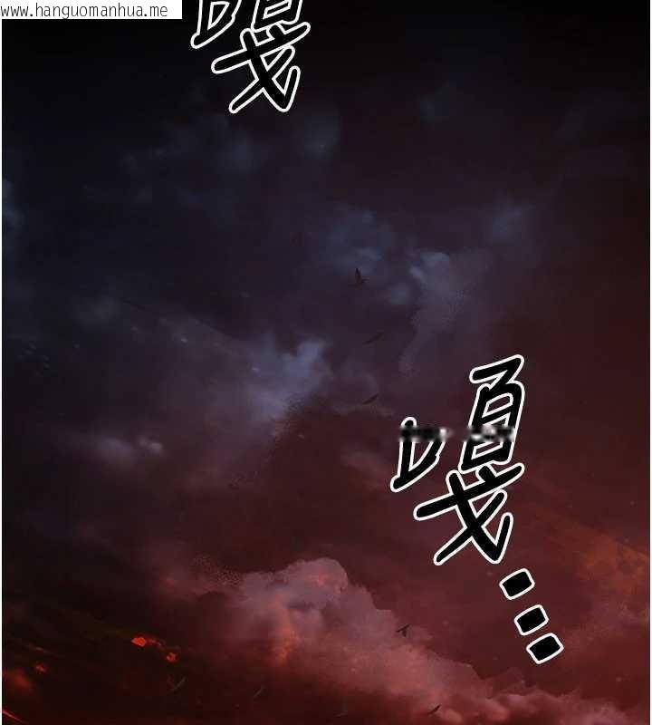 韩国漫画炼欲:色魔再临韩漫_炼欲:色魔再临-第18话-做女人也很优秀在线免费阅读-韩国漫画-第129张图片