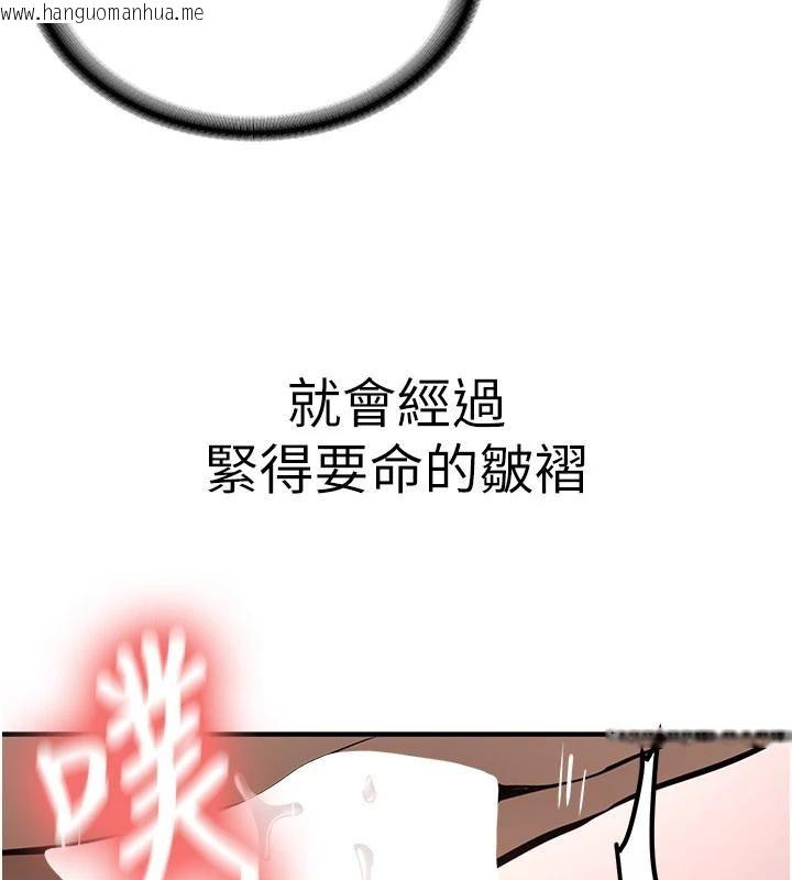 韩国漫画新生老司机韩漫_新生老司机-第10话-发现秘密的学生会长在线免费阅读-韩国漫画-第99张图片