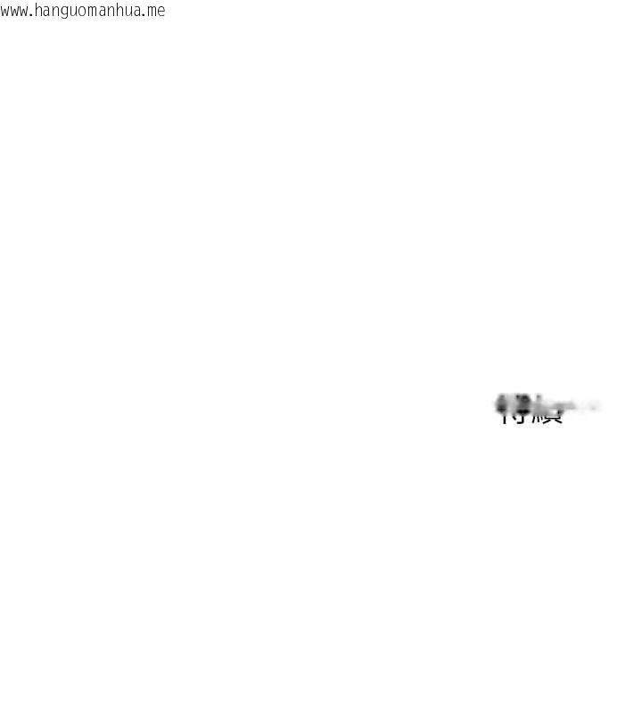 韩国漫画兄妹的秘密授课韩漫_兄妹的秘密授课-第85话-让我用鲍鲍弥补你吧在线免费阅读-韩国漫画-第148张图片