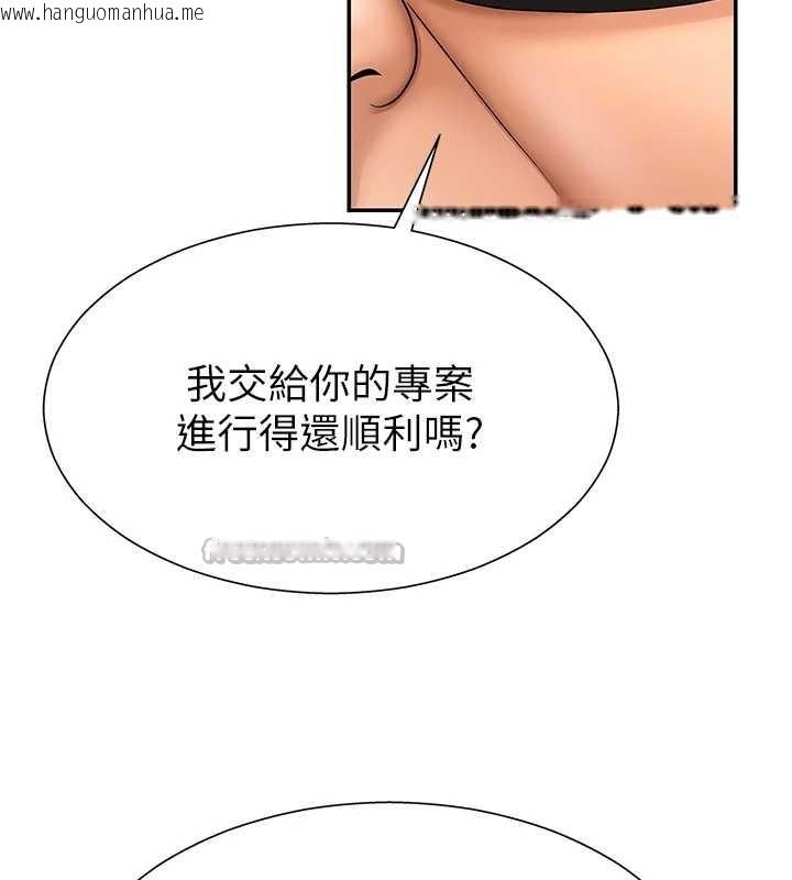 韩国漫画肉体审判韩漫_肉体审判-第29话-此生最大心愿在线免费阅读-韩国漫画-第26张图片