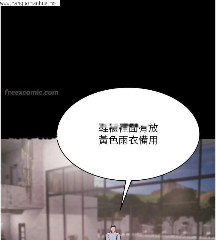 韩国漫画极乐泳池趴韩漫_极乐泳池趴-第10话-山中拘禁与绝对控制在线免费阅读-韩国漫画-第52张图片