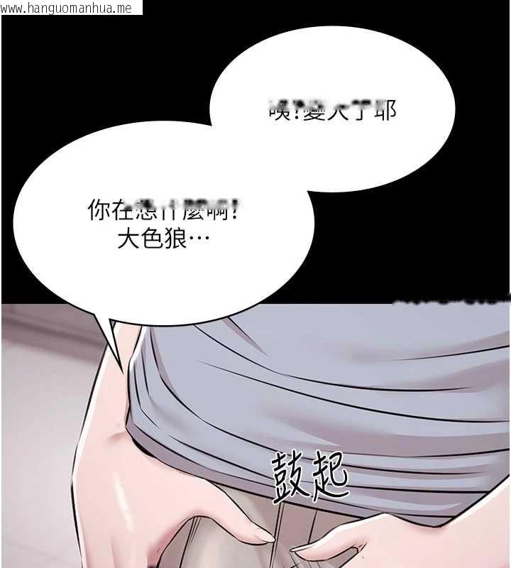韩国漫画极乐泳池趴韩漫_极乐泳池趴-第10话-山中拘禁与绝对控制在线免费阅读-韩国漫画-第124张图片