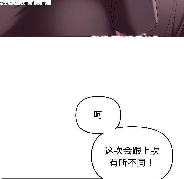 韩国漫画难言之秘韩漫_难言之秘-第27话在线免费阅读-韩国漫画-第60张图片