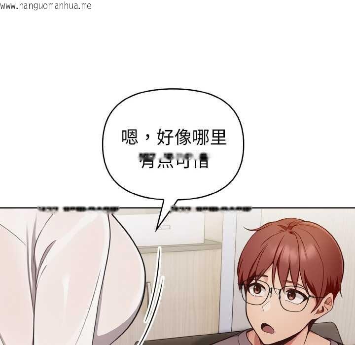 韩国漫画欲演越烈/捕捉美少女韩漫_欲演越烈/捕捉美少女-第17话在线免费阅读-韩国漫画-第95张图片