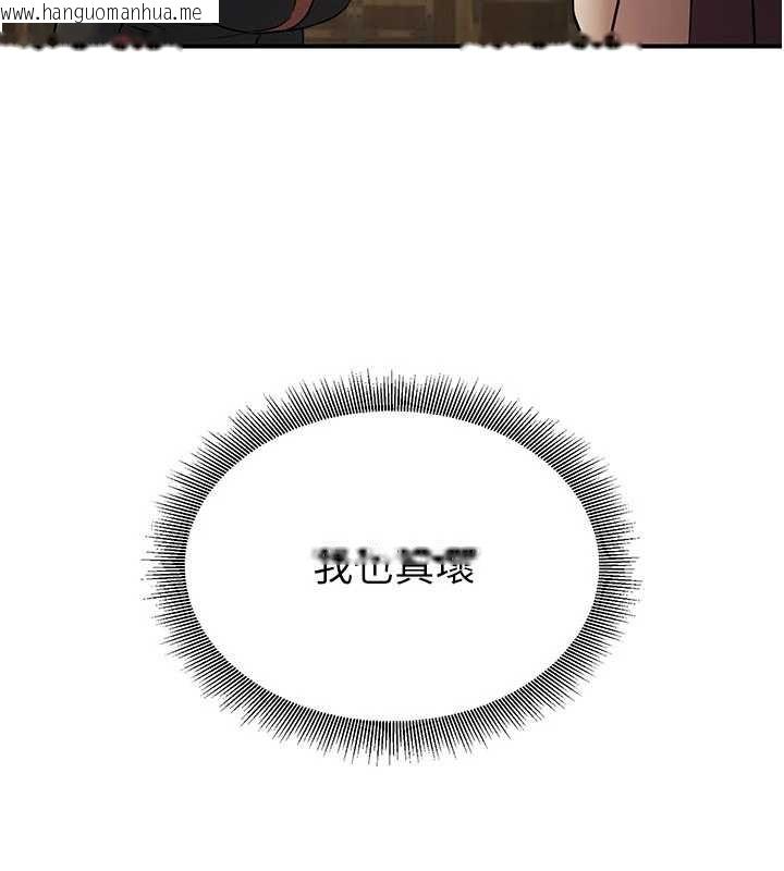 韩国漫画炼欲:色魔再临韩漫_炼欲:色魔再临-第18话-做女人也很优秀在线免费阅读-韩国漫画-第35张图片