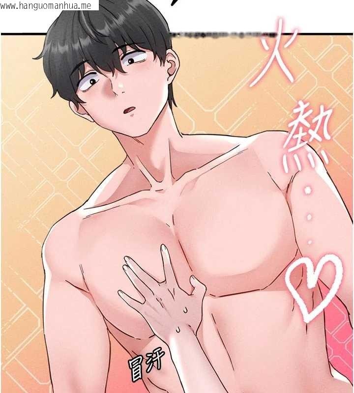 韩国漫画男人配额制韩漫_男人配额制-第23话-靠肉体转正职在线免费阅读-韩国漫画-第153张图片