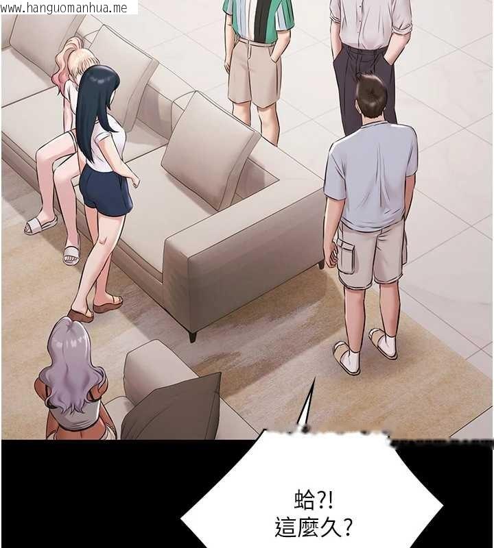 韩国漫画极乐泳池趴韩漫_极乐泳池趴-第10话-山中拘禁与绝对控制在线免费阅读-韩国漫画-第70张图片