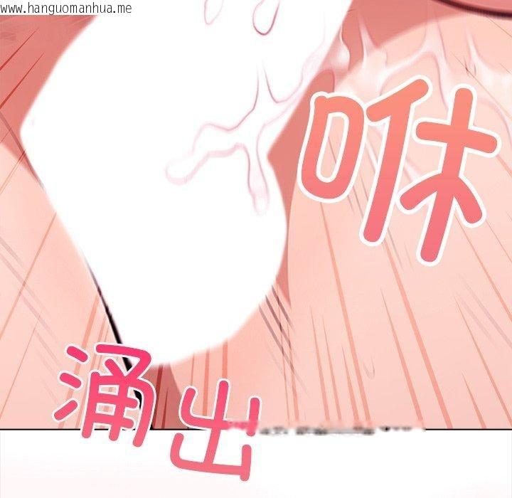 韩国漫画偿不尽的债韩漫_偿不尽的债-第5话在线免费阅读-韩国漫画-第132张图片