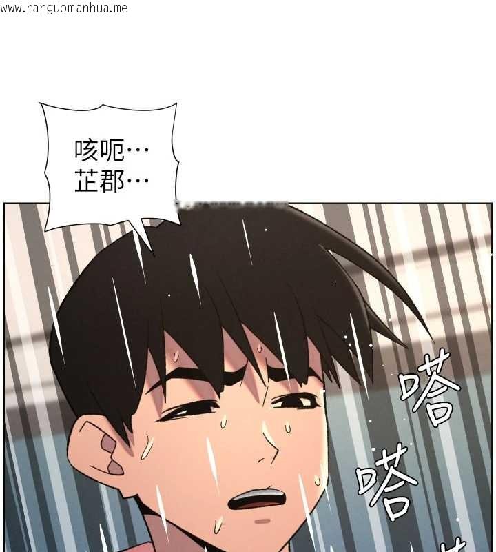 韩国漫画兄妹的秘密授课韩漫_兄妹的秘密授课-第85话-让我用鲍鲍弥补你吧在线免费阅读-韩国漫画-第136张图片