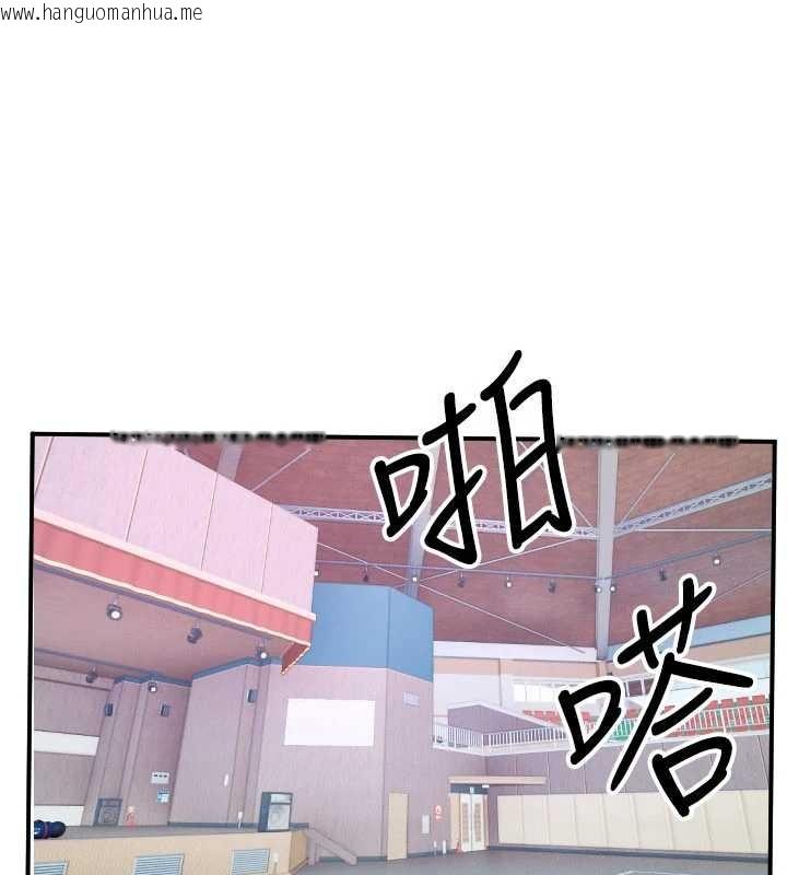 韩国漫画守护天使韩漫_守护天使-第59话-想让她看见我帅气的样子在线免费阅读-韩国漫画-第56张图片