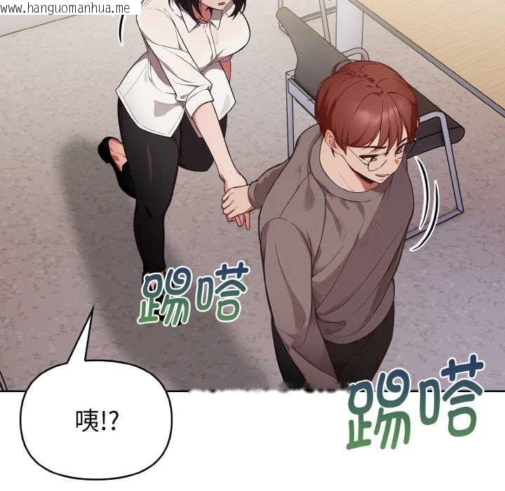 韩国漫画欲演越烈/捕捉美少女韩漫_欲演越烈/捕捉美少女-第17话在线免费阅读-韩国漫画-第110张图片