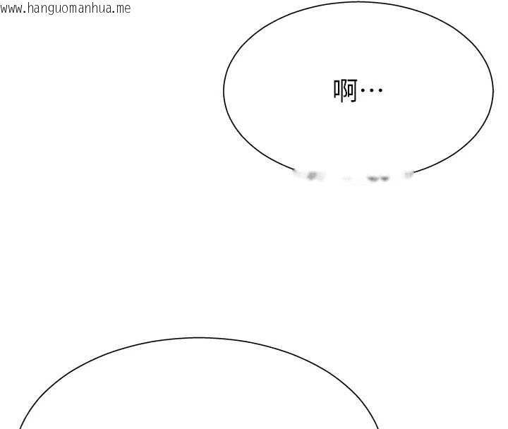 韩国漫画肉体审判韩漫_肉体审判-第29话-此生最大心愿在线免费阅读-韩国漫画-第32张图片