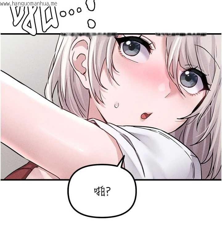 韩国漫画男人配额制韩漫_男人配额制-第23话-靠肉体转正职在线免费阅读-韩国漫画-第151张图片