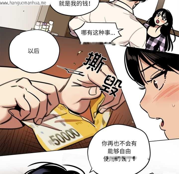 韩国漫画雪人韩漫_雪人-第30话在线免费阅读-韩国漫画-第40张图片