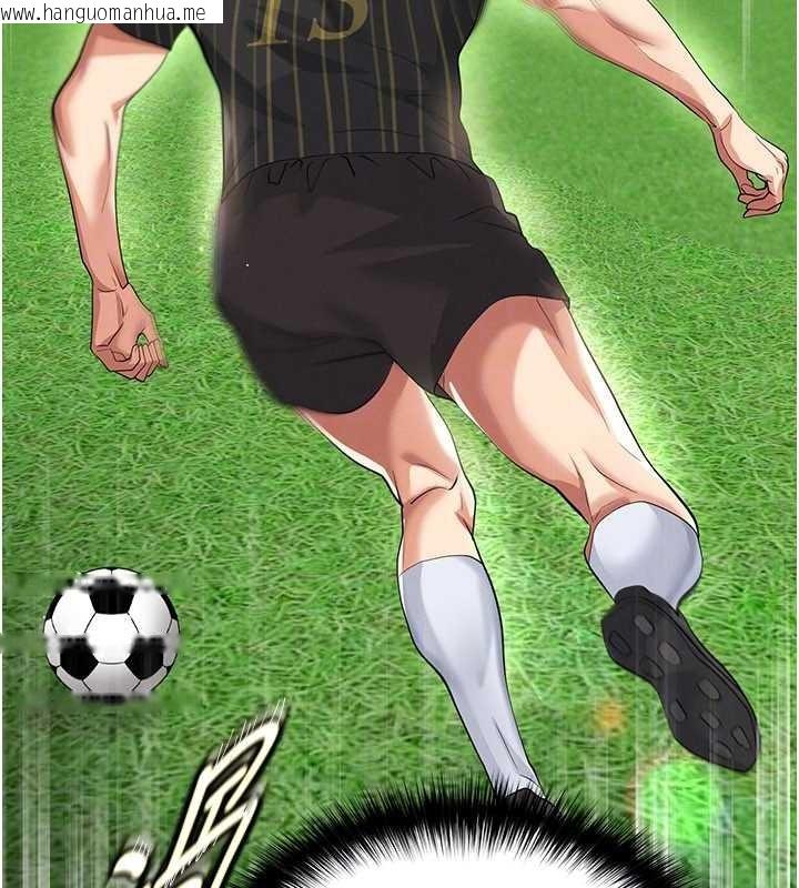 韩国漫画足球型男脱单指南韩漫_足球型男脱单指南-第40话-场边的短发正妹在线免费阅读-韩国漫画-第73张图片