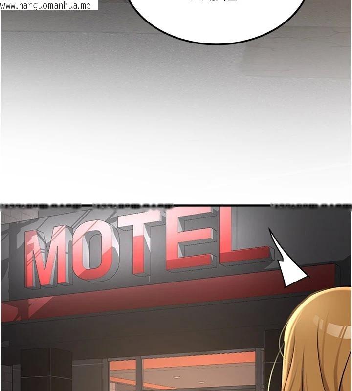 韩国漫画新生老司机韩漫_新生老司机-第10话-发现秘密的学生会长在线免费阅读-韩国漫画-第188张图片