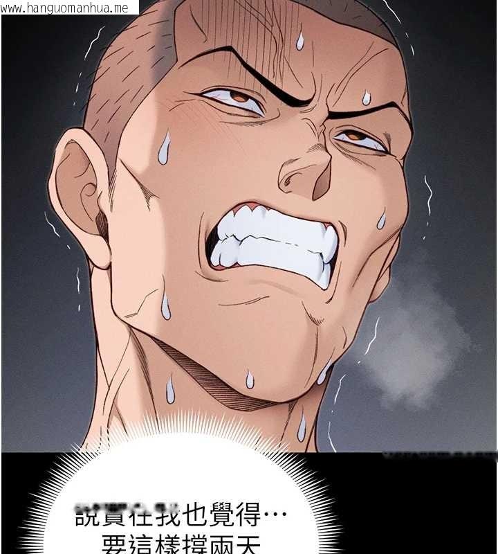 韩国漫画太妹攻略指南韩漫_太妹攻略指南-第48话-狱中情侣反目成仇在线免费阅读-韩国漫画-第60张图片