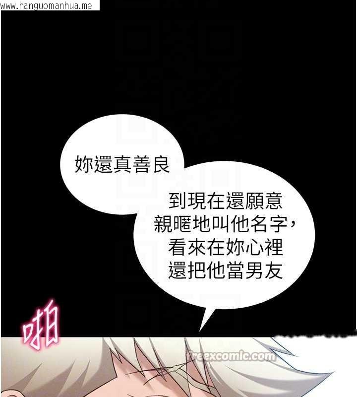 韩国漫画太妹攻略指南韩漫_太妹攻略指南-第48话-狱中情侣反目成仇在线免费阅读-韩国漫画-第91张图片