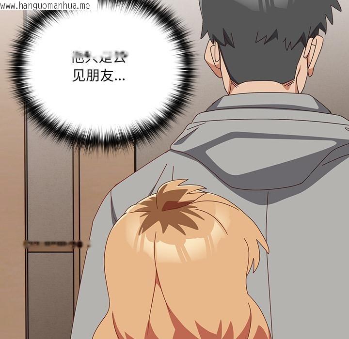 韩国漫画与众不同的兄妹/我家的掌上明珠韩漫_与众不同的兄妹/我家的掌上明珠-第23话在线免费阅读-韩国漫画-第149张图片