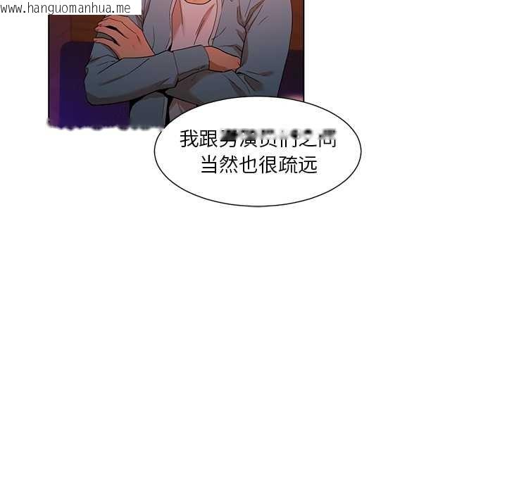 韩国漫画她的直播间韩漫_她的直播间-第38话在线免费阅读-韩国漫画-第48张图片