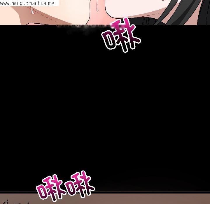 韩国漫画错位的星辰/今天也要加油韩漫_错位的星辰/今天也要加油-第22话在线免费阅读-韩国漫画-第5张图片