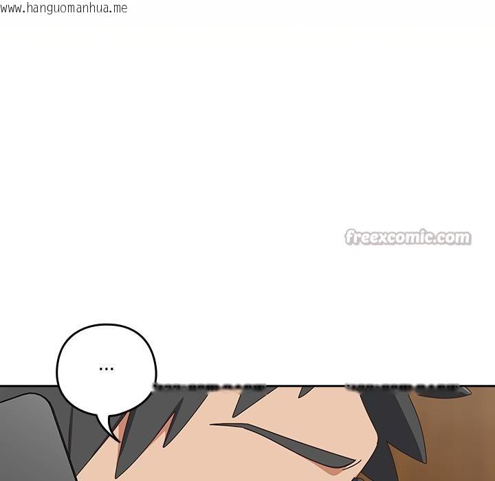 韩国漫画与众不同的兄妹/我家的掌上明珠韩漫_与众不同的兄妹/我家的掌上明珠-第23话在线免费阅读-韩国漫画-第104张图片