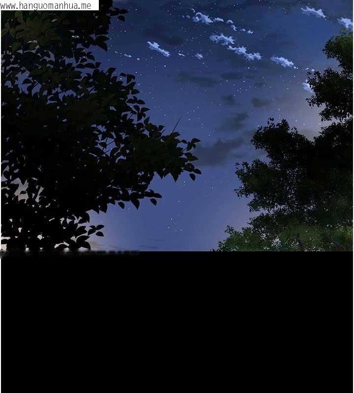 韩国漫画拜脱拜脱App韩漫_拜脱拜脱App-第41话-我看得非常开心在线免费阅读-韩国漫画-第118张图片