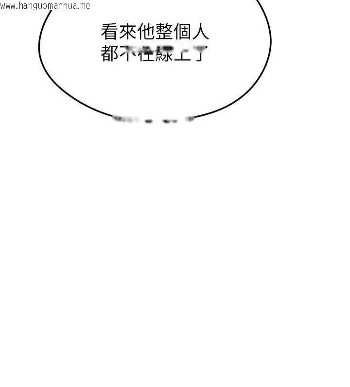 韩国漫画足球型男脱单指南韩漫_足球型男脱单指南-第40话-场边的短发正妹在线免费阅读-韩国漫画-第170张图片