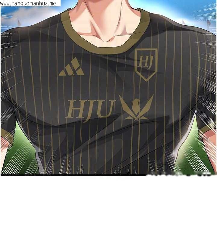 韩国漫画足球型男脱单指南韩漫_足球型男脱单指南-第40话-场边的短发正妹在线免费阅读-韩国漫画-第71张图片