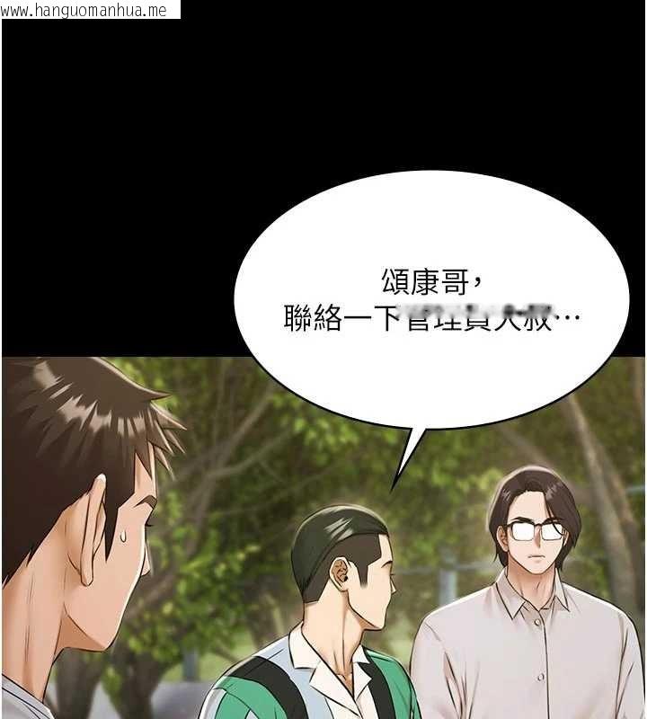 韩国漫画极乐泳池趴韩漫_极乐泳池趴-第10话-山中拘禁与绝对控制在线免费阅读-韩国漫画-第24张图片