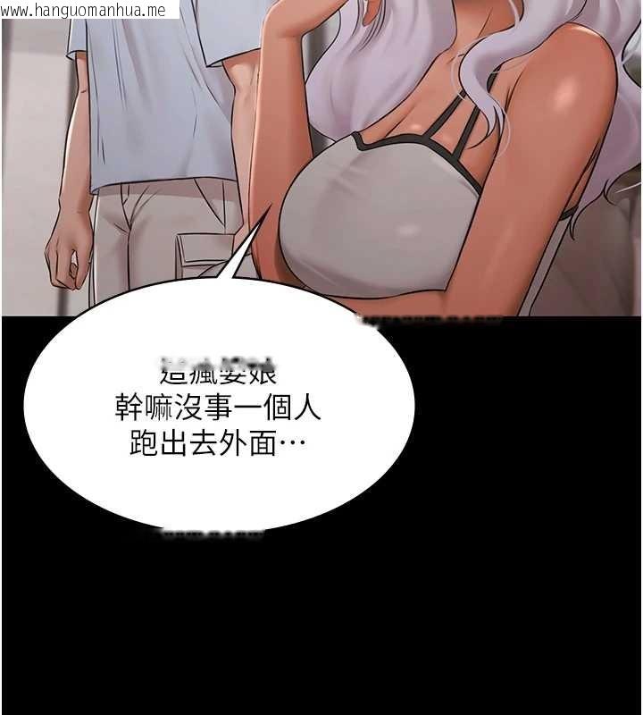 韩国漫画极乐泳池趴韩漫_极乐泳池趴-第10话-山中拘禁与绝对控制在线免费阅读-韩国漫画-第62张图片