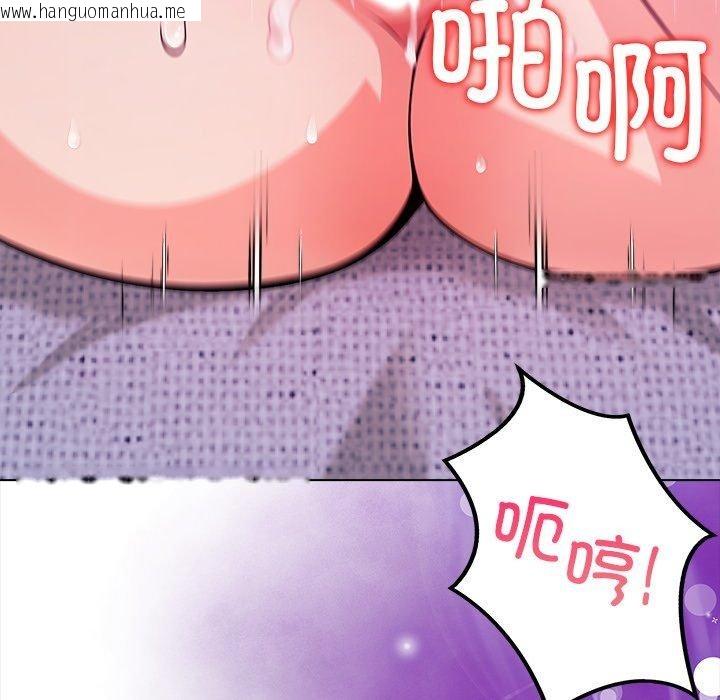 韩国漫画偿不尽的债韩漫_偿不尽的债-第5话在线免费阅读-韩国漫画-第22张图片