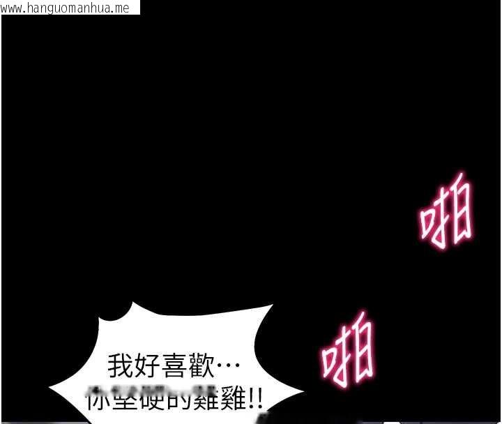 韩国漫画太妹攻略指南韩漫_太妹攻略指南-第48话-狱中情侣反目成仇在线免费阅读-韩国漫画-第85张图片