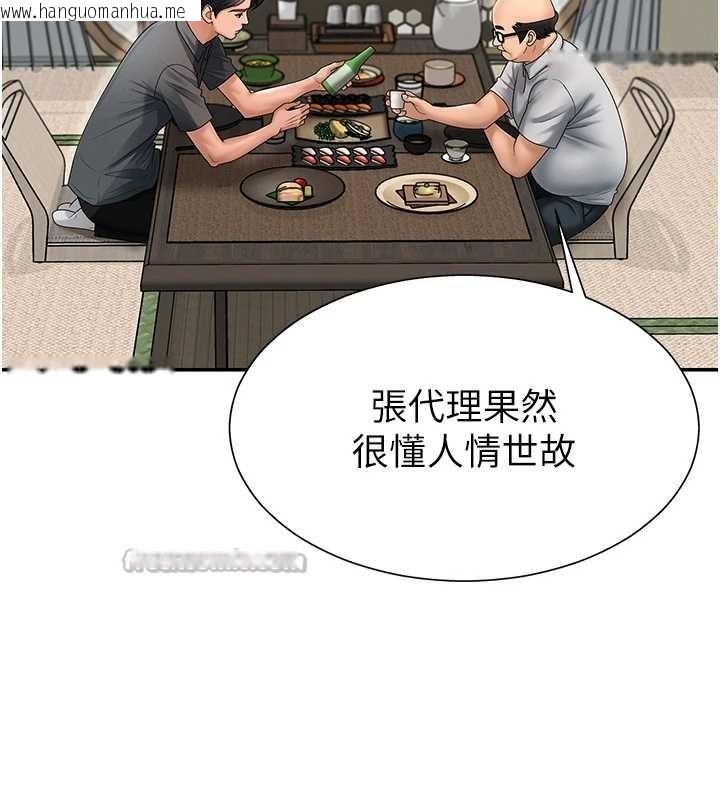 韩国漫画肉体审判韩漫_肉体审判-第29话-此生最大心愿在线免费阅读-韩国漫画-第13张图片