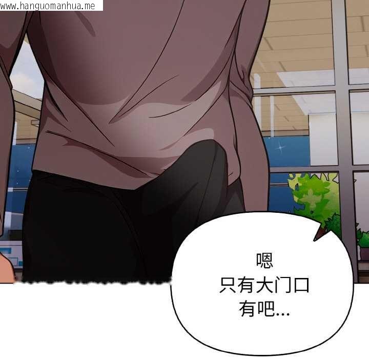 韩国漫画欲演越烈/捕捉美少女韩漫_欲演越烈/捕捉美少女-第17话在线免费阅读-韩国漫画-第105张图片