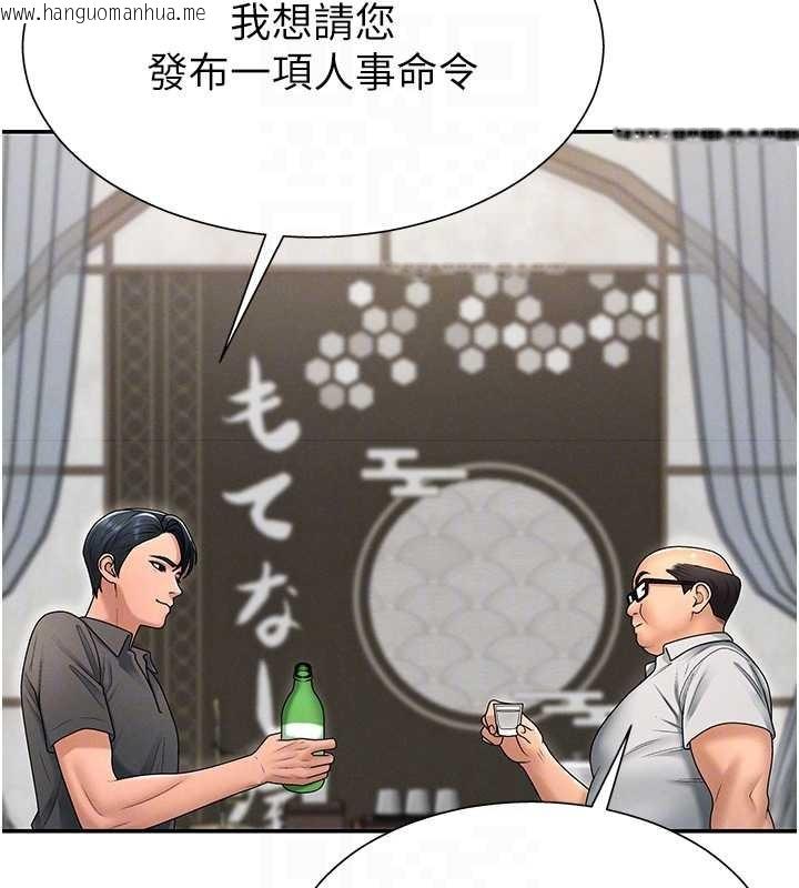 韩国漫画肉体审判韩漫_肉体审判-第29话-此生最大心愿在线免费阅读-韩国漫画-第33张图片