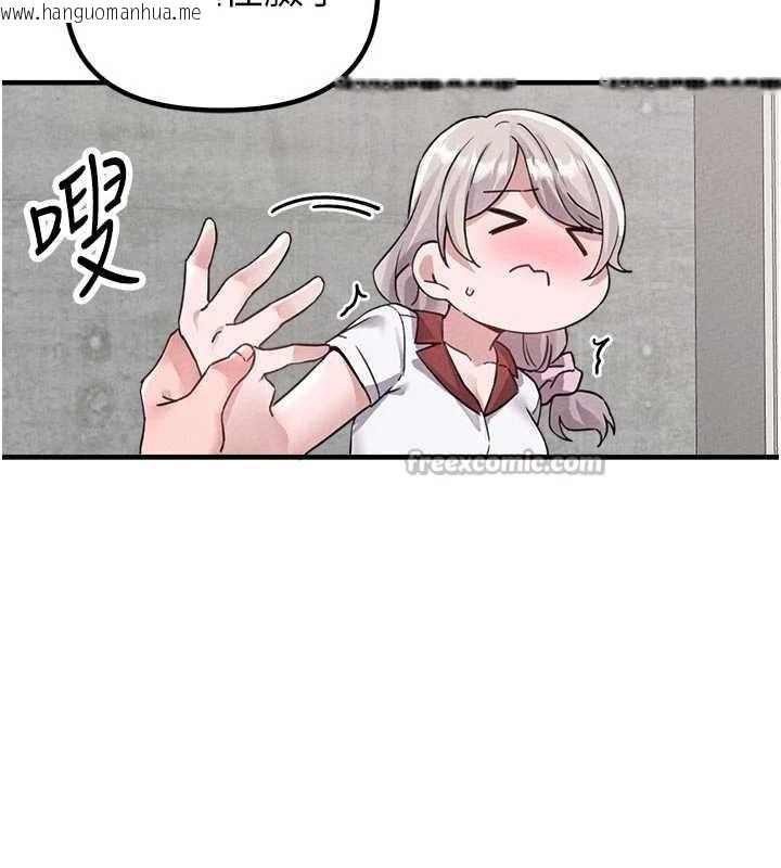 韩国漫画男人配额制韩漫_男人配额制-第23话-靠肉体转正职在线免费阅读-韩国漫画-第130张图片