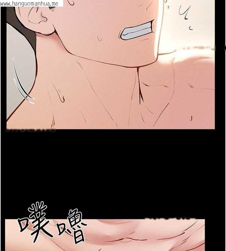 韩国漫画继母与继姐韩漫_继母与继姐-第97话-以后人家会暖好身等你来在线免费阅读-韩国漫画-第2张图片