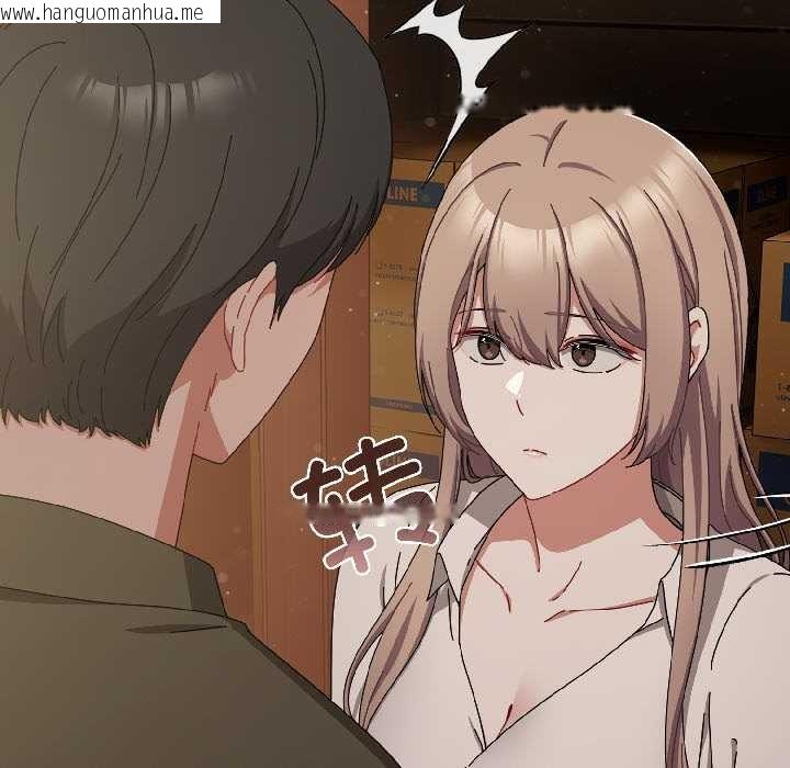 韩国漫画爱上你也好韩漫_爱上你也好-第41话在线免费阅读-韩国漫画-第20张图片