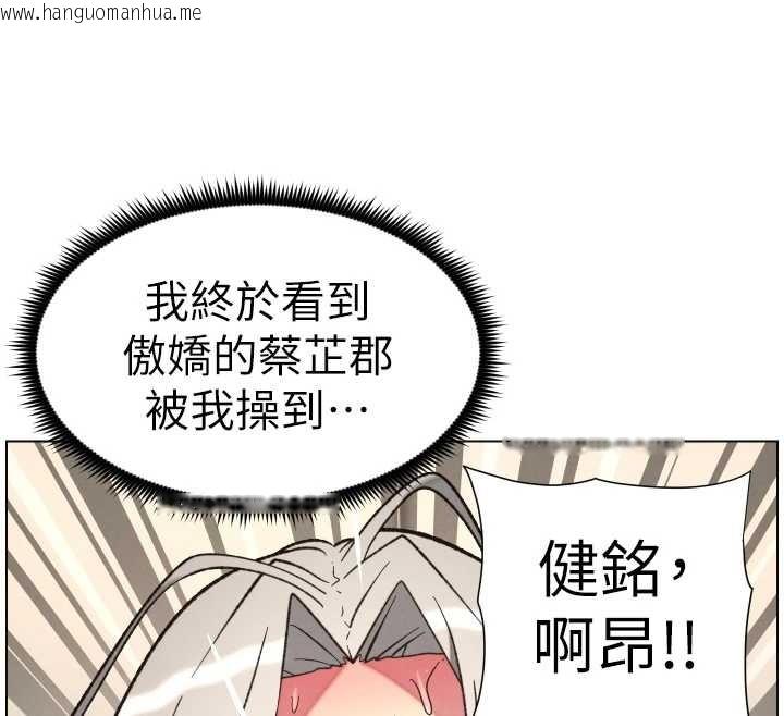 韩国漫画兄妹的秘密授课韩漫_兄妹的秘密授课-第85话-让我用鲍鲍弥补你吧在线免费阅读-韩国漫画-第139张图片
