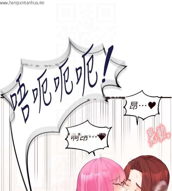 韩国漫画熟女自助餐韩漫_熟女自助餐-第64话-纳后宫大作战在线免费阅读-韩国漫画-第79张图片