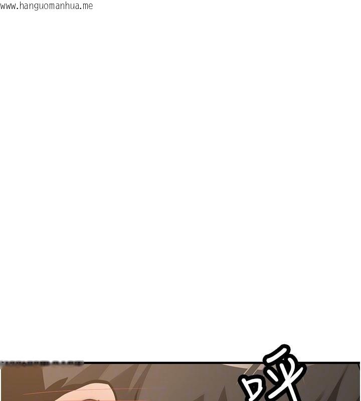 韩国漫画新生老司机韩漫_新生老司机-第10话-发现秘密的学生会长在线免费阅读-韩国漫画-第96张图片