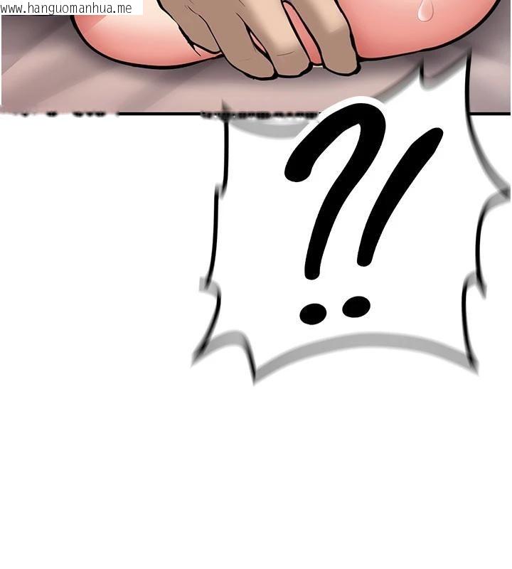 韩国漫画新生老司机韩漫_新生老司机-第10话-发现秘密的学生会长在线免费阅读-韩国漫画-第66张图片