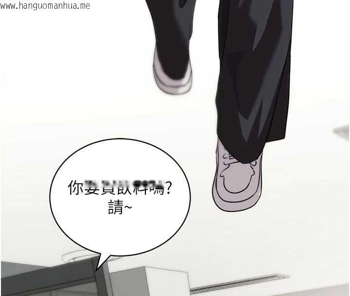 韩国漫画拜脱拜脱App韩漫_拜脱拜脱App-第41话-我看得非常开心在线免费阅读-韩国漫画-第191张图片