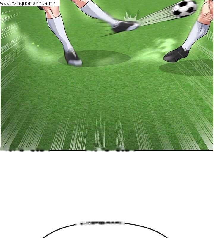韩国漫画足球型男脱单指南韩漫_足球型男脱单指南-第40话-场边的短发正妹在线免费阅读-韩国漫画-第175张图片