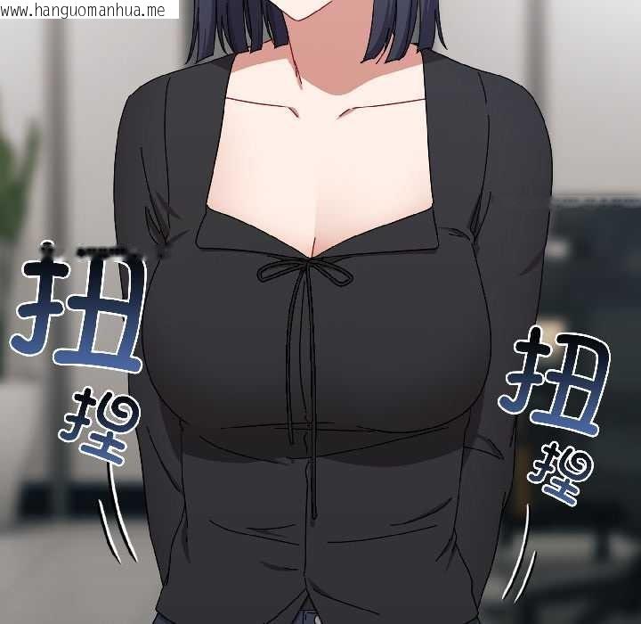 韩国漫画爱上你也好韩漫_爱上你也好-第41话在线免费阅读-韩国漫画-第150张图片