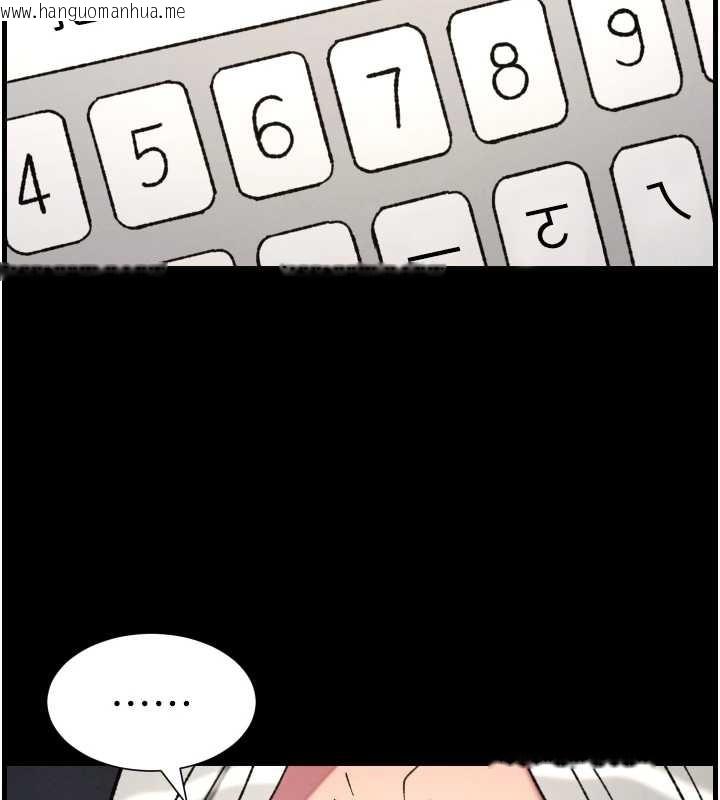 韩国漫画兄妹的秘密授课韩漫_兄妹的秘密授课-第85话-让我用鲍鲍弥补你吧在线免费阅读-韩国漫画-第6张图片