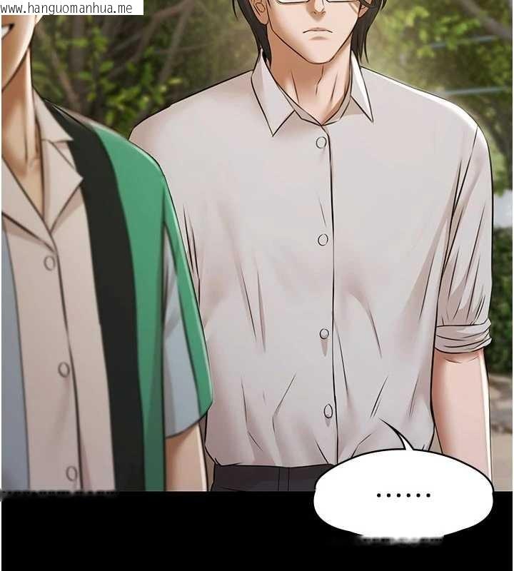 韩国漫画极乐泳池趴韩漫_极乐泳池趴-第10话-山中拘禁与绝对控制在线免费阅读-韩国漫画-第29张图片